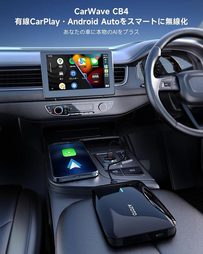 Wireless Ai Box CarPlay Adapter - Image 4